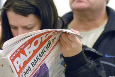 Безработица в Костромской области за три месяца сократилась на треть - kostroma.mk.ru - Костромская обл.
