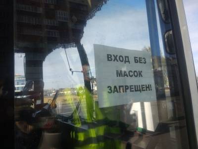 Липчанин заплатит 7500 рублей за проезд в автобусе без маски - lipetskmedia.ru - Ссср - Липецк