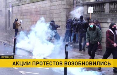 Мирное шествие во Франции переросло в столкновение с силовиками - ont.by - Франция - Париж