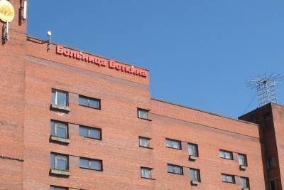В Боткинской больнице опровергли сообщение о некачественном питании - abnews.ru