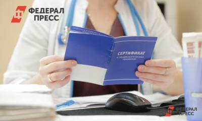 Биолог оценил идею введения COVID-паспортов - fedpress.ru - Москва