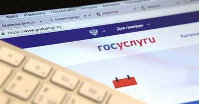Владимир Путин - Кабмин проработает вопрос о результатах COVID-тестов на госуслугах - ren.tv - Россия