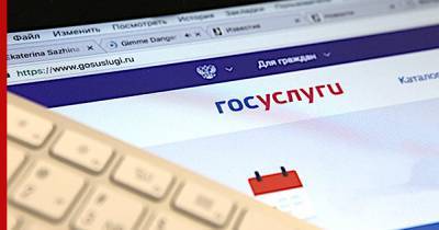 Владимир Путин - Для записи на вакцинацию от COVID-19 планируют использовать сайт госуслуг - profile.ru - Россия