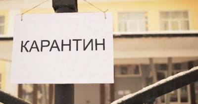 Денис Шмыгаль - "Болезнь не пропала". Шмыгаль заявил, что карантин в Украине будет продлен - focus.ua - Украина