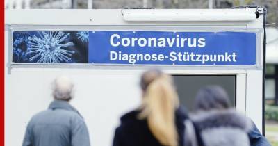 В Германии обнаружили очередную мутацию коронавируса - profile.ru - Германия