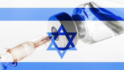 Что происходит с израильской вакциной и нужна ли она вообще - vesty.co.il - Израиль