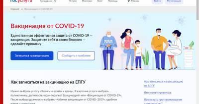 Дмитрий Чернышенко - Объявлена дата начала записи на вакцинацию от COVID-19 через госуслуги - profile.ru - Россия