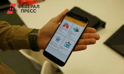 Дмитрий Афанасьев - Юные тюменцы разработали бесплатное приложение для мониторинга ковидных мест - fedpress.ru - Тюмень