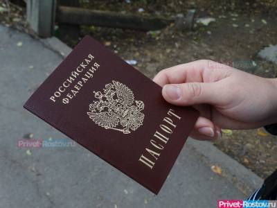 В Ростове будут выдавать паспорта привитым от короновируса - privet-rostov.ru - республика Башкирия - Ростовская обл.