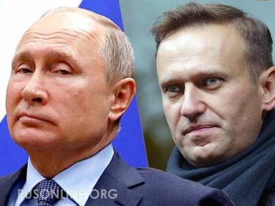Гениальный ход Навальным: Путин красиво переиграл Запад нарушив их планы - rusonline.org - Россия - Берлин