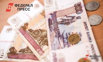 Часть россиян получат новые выплаты - fedpress.ru - Россия - Москва