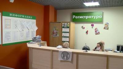 Пензенцы записываются на вакцинацию от коронавируса целыми семьями - penzainform.ru