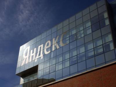 МИД Украины намерен привлечь "Яндекс" к ответственности за работу в Крыму - gordonua.com - Россия - Украина - республика Крым - Евросоюз