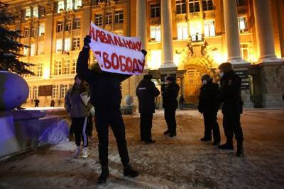 Алексей Навальный - В Екатеринбурге из-за морозов в поддержку Навального пройдет шествие, а не митинг - znak.com - Екатеринбург