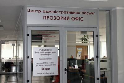 В Прозрачных офисах Винницы поменялись номера телефонов - real-vin.com - Украина