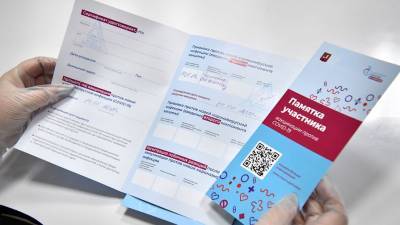 Дмитрий Чернышенко - Около 34 тысяч сертификатов о вакцинации от COVID-19 выдано через портал госуслуг - gazeta.ru - Россия