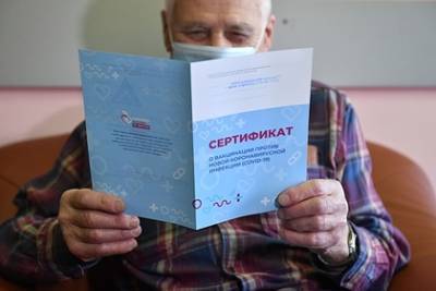 Дмитрий Чернышенко - Россиянам назвали преимущества сертификатов для вакцинированных от коронавируса - lenta.ru - Россия