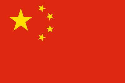 Китайские ученые разрабатывают международную систему платежей для национальных цифровых валют - cursorinfo.co.il - Китай