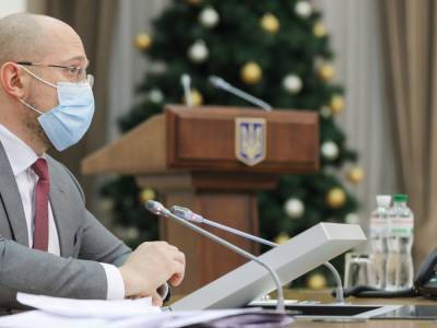 Денис Шмыгаль - Правительство уверено в успехе переговоров с МВФ о ценах на газ – Шмыгаль - gordonua.com - Украина