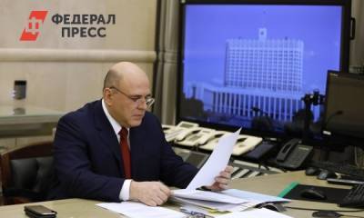 Годовой рейтинг медийной активности правительства Мишустина: «Это не Рогозин, они так не пиарятся» - fedpress.ru