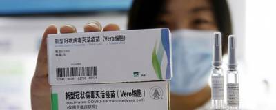 Сербский регулятор лекарств разрешил применение в стране китайской вакцины Sinopharm - runews24.ru - Китай - Сербия