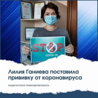 Кузбассовцев позвали принять участие во флешмобе #япривилсяотковида - gazeta.a42.ru