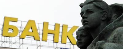 Одобрение кредитов банками в России упало до 3-летнего минимума - runews24.ru - Россия