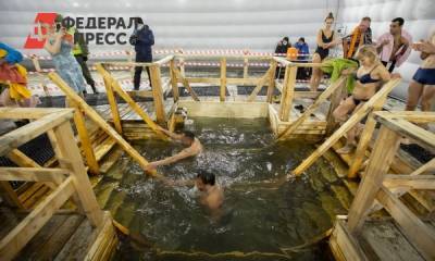 Полина Зиновьева - Крещенские купания на Урале в 2021 году проходят с улыбкой - fedpress.ru - Екатеринбург