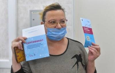 Радий Хабиров - Россиян готовят к принудительной вакцинации - bloknot.ru - республика Башкирия