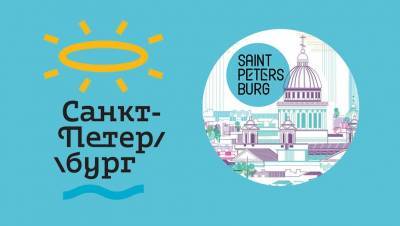 Под синим солнцем: что не так с брендингом Петербурга - dp.ru - Санкт-Петербург - Голландия