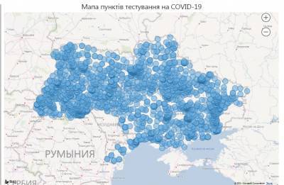 Минздрав создал карту пунктов бесплатного тестирования на COVID - news.bigmir.net - Украина - Киев - Львовская обл.