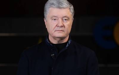 Петр Порошенко - Порошенко: вакцинация - главный национальный проект и приоритет на 2021 - rbc.ua