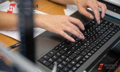 Граждане РФ получат возможность запрещать перевод пенсионных накоплений онлайн - fedpress.ru - Россия - Москва