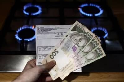 Нацкомиссия снизила тарифы на распределение газа для 14 компаний - minfin.com.ua - Украина