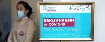 Сергей Собянин - Собянин: В Москве прививку от COVID-19 сделали около 200 тысяч человек - runews24.ru - Москва