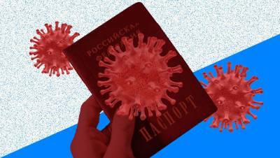 Владимир Путин - Дмитрий Песков - "Можно и за неделю решить": ковид-паспорта ждут отмашки сверху - dp.ru