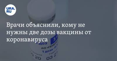 Владимир Болибок - Врачи объяснили, кому не нужны две дозы вакцины от коронавируса - ura.news