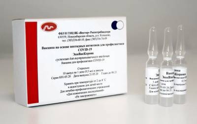 В России объявили новую вакцину от коронавируса эффективной на 100% - rbc.ua - Россия