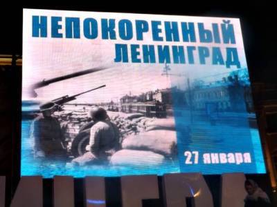 Жители Васильевского острова создали народный мемориал о блокаде Ленинграда (фото) - rosbalt.ru - Санкт-Петербург