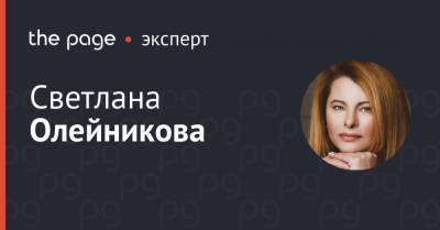 Кому дадут гранты в 2021 - thepage.ua - Украина