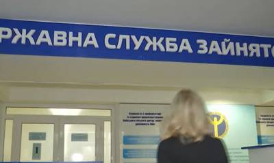 Большинство – женщины и с высшим образованием: в Госслужбе занятости обнародовали портрет украинского безработного - ukrainianwall.com - Украина
