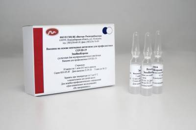 Ринат Максютов - Результаты эффективности вакцины от COVID-19 "Вектора" озвучат в феврале - m24.ru