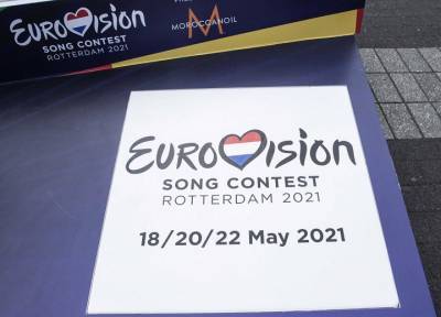 Решение принято: «Евровидение-2021» состоится, но в особом режиме - province.ru - Голландия