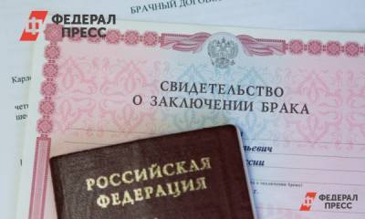 Пермские семьи стали реже распадаться - fedpress.ru - Пермь