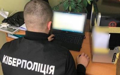 Киберполиция блокировала деятельность опасного хакера - enovosty.com - Одесса