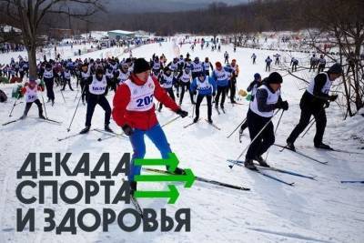 В Костроме начинается ежегодная Декада спорта и здоровья - kostroma.mk.ru - Кострома