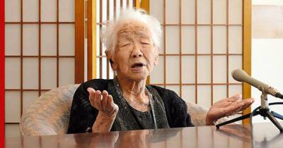 Канэ Танака - Раскрывшая неожиданный секрет долголетия японка отпраздновала 118-летие - profile.ru - Япония