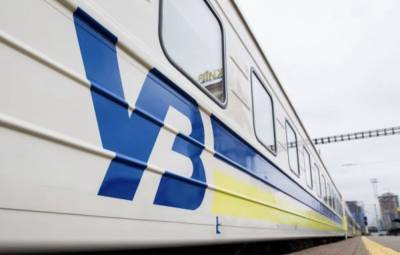 Новый год в поездах встретили больше 5000 украинцев - inform.zp.ua - Украина