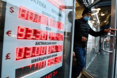 Валерий Емельянов - Андрей Маслов - Экономисты рассказали, как могут измениться курсы доллара и евро в 2021 году - live24.ru - Москва