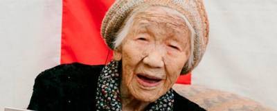 Канэ Танака - Старейшая жительница Земли празднует свой 118-й день рождения - runews24.ru - Япония